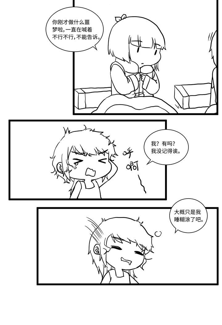 第502章：