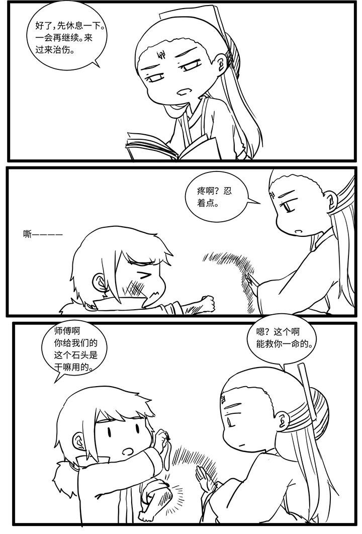 第502章：