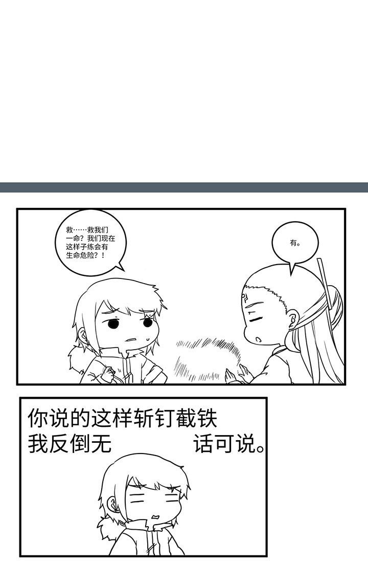 第503章：