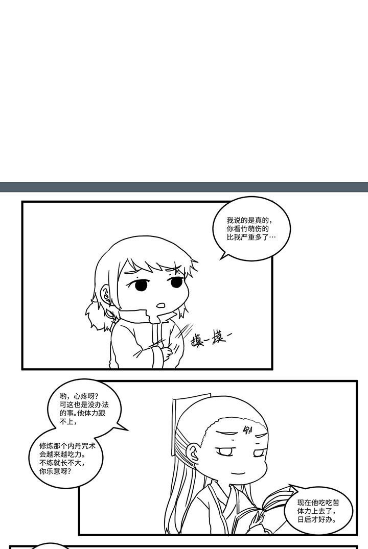 第503章：