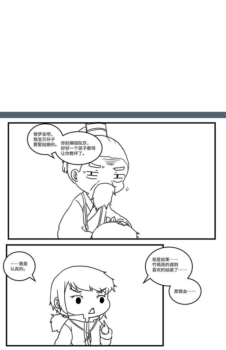 第503章：