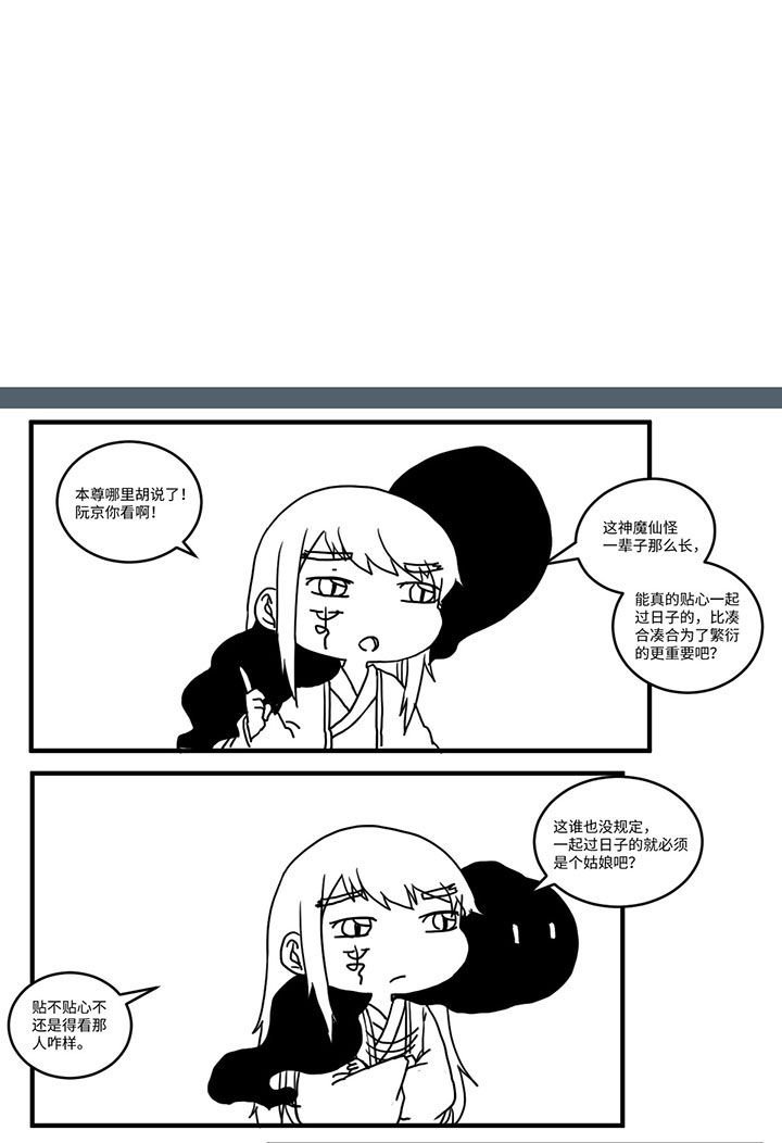 第503章：