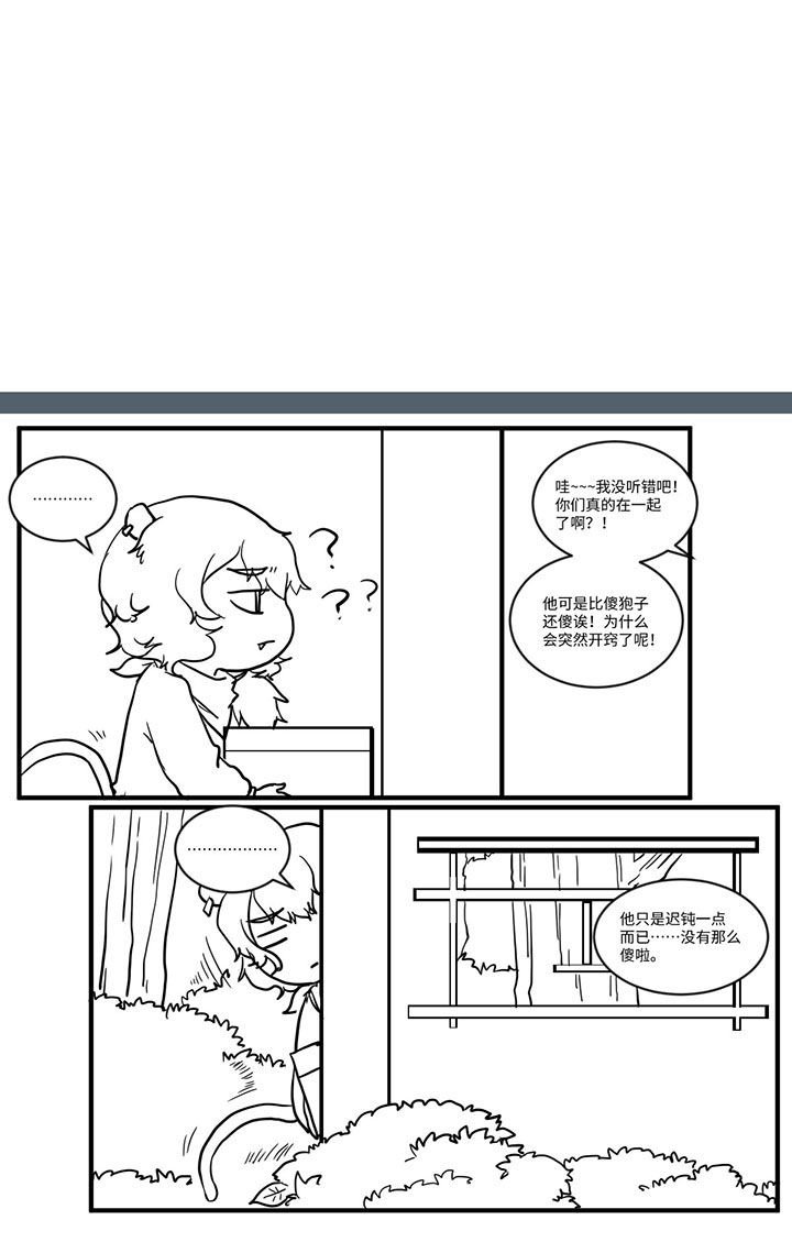 第504章：