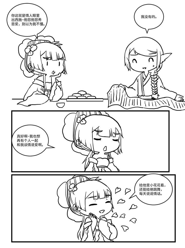 第504章：