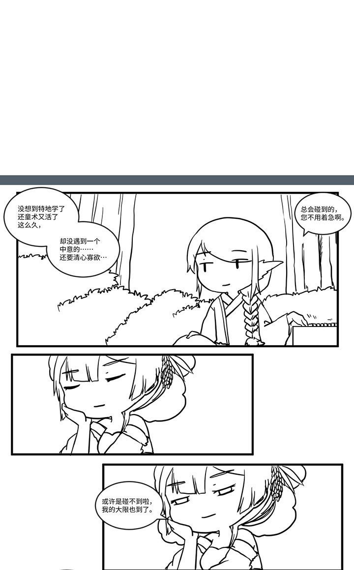 第504章：