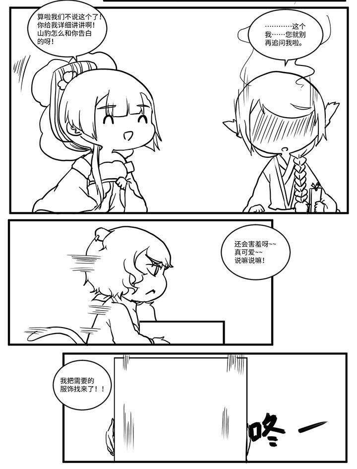 第504章：