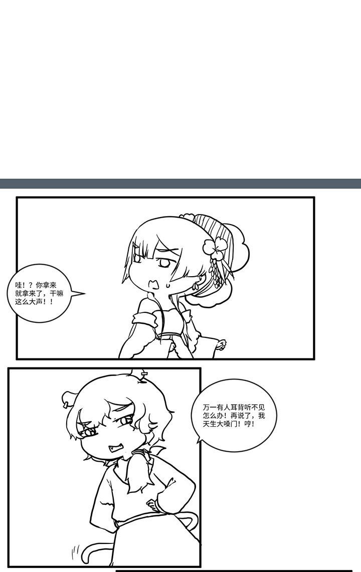 第505章：