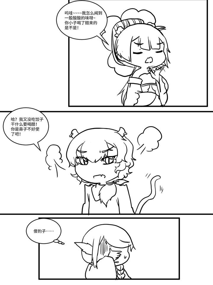 第505章：