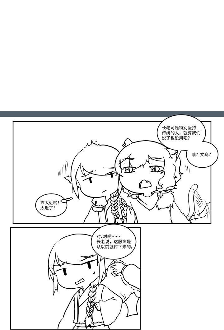 第506章：
