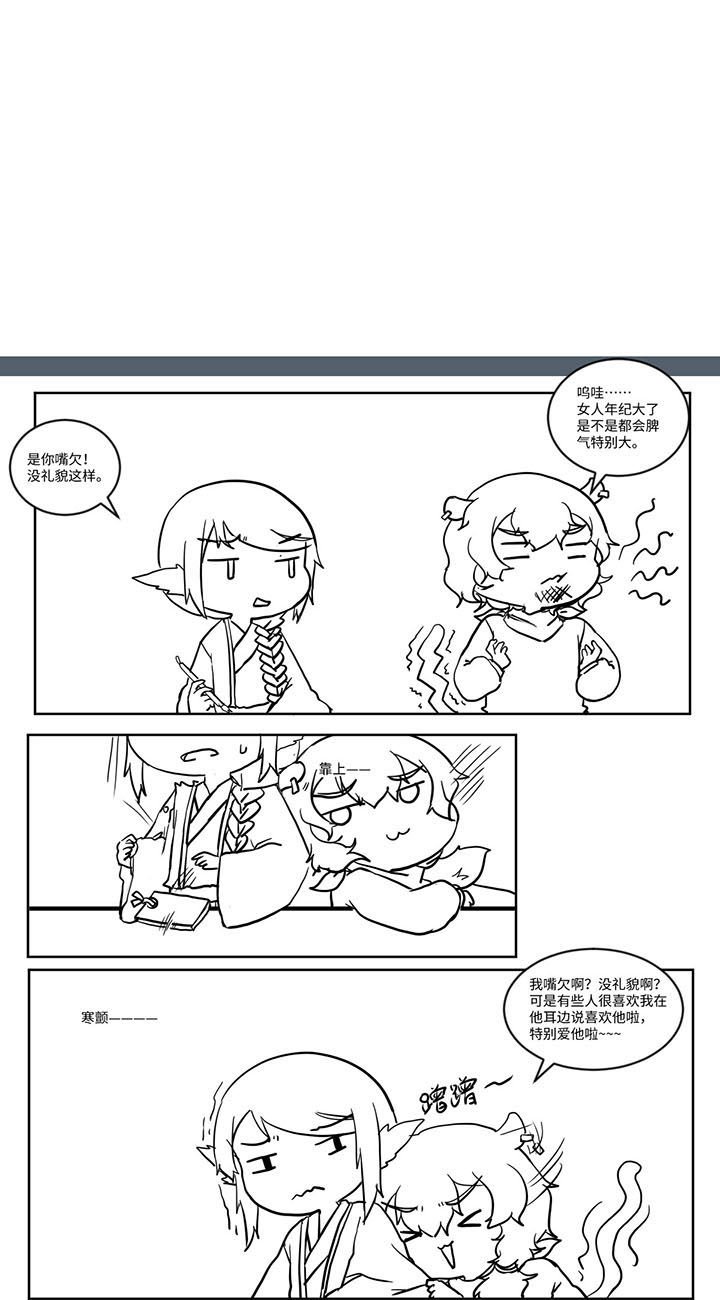 第506章：
