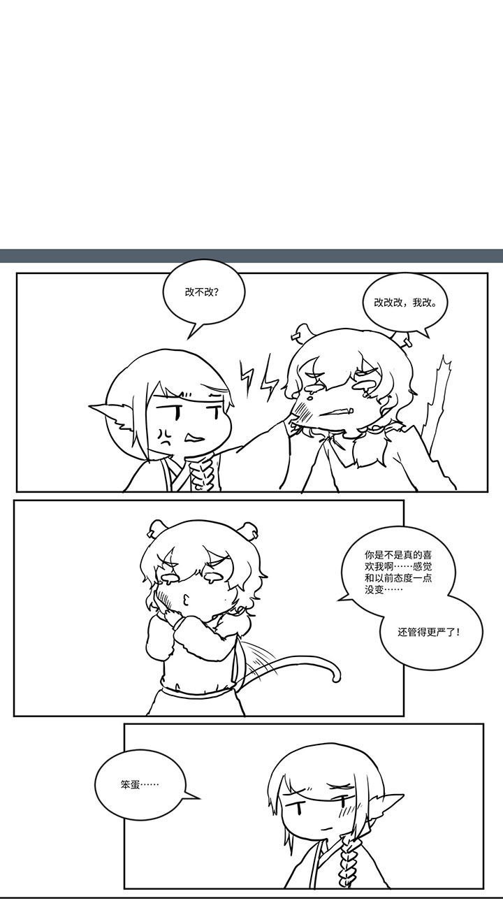 第506章：