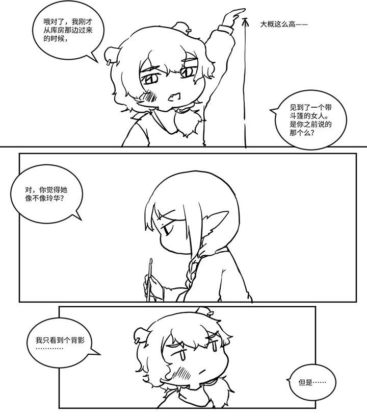 第506章：