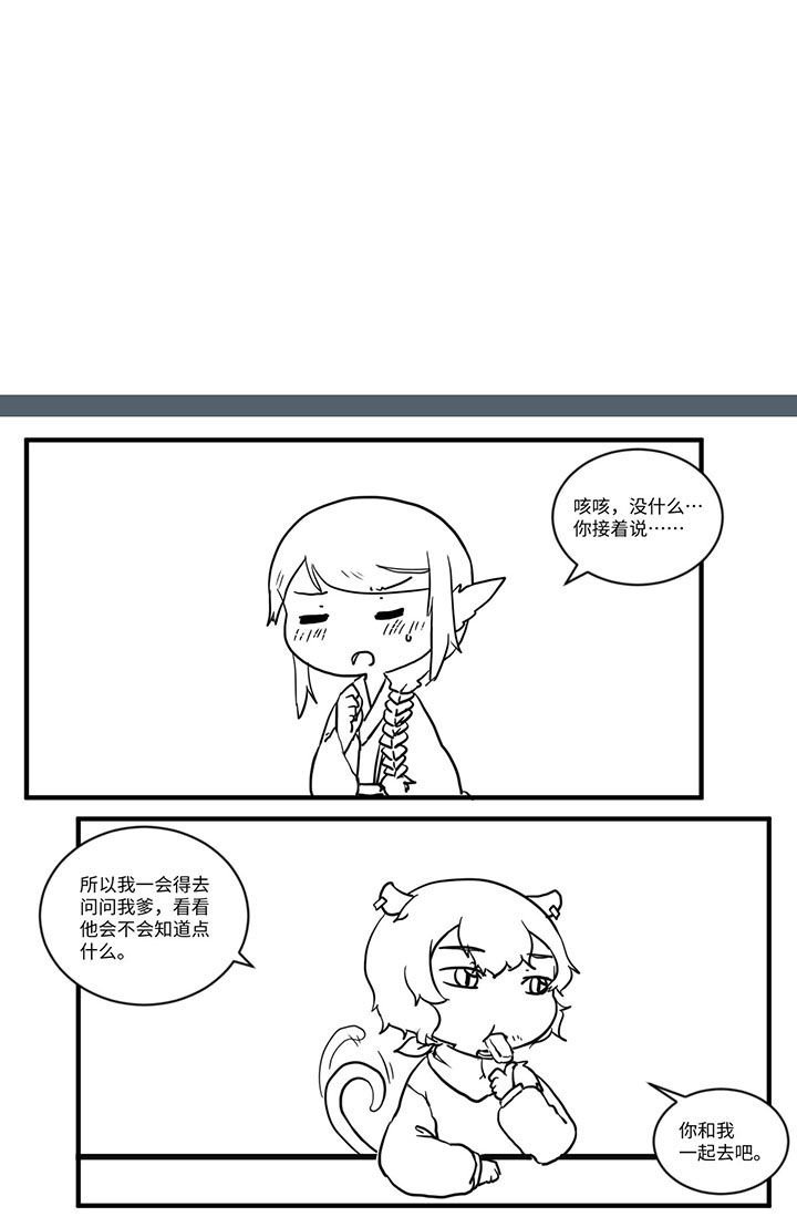 第506章：