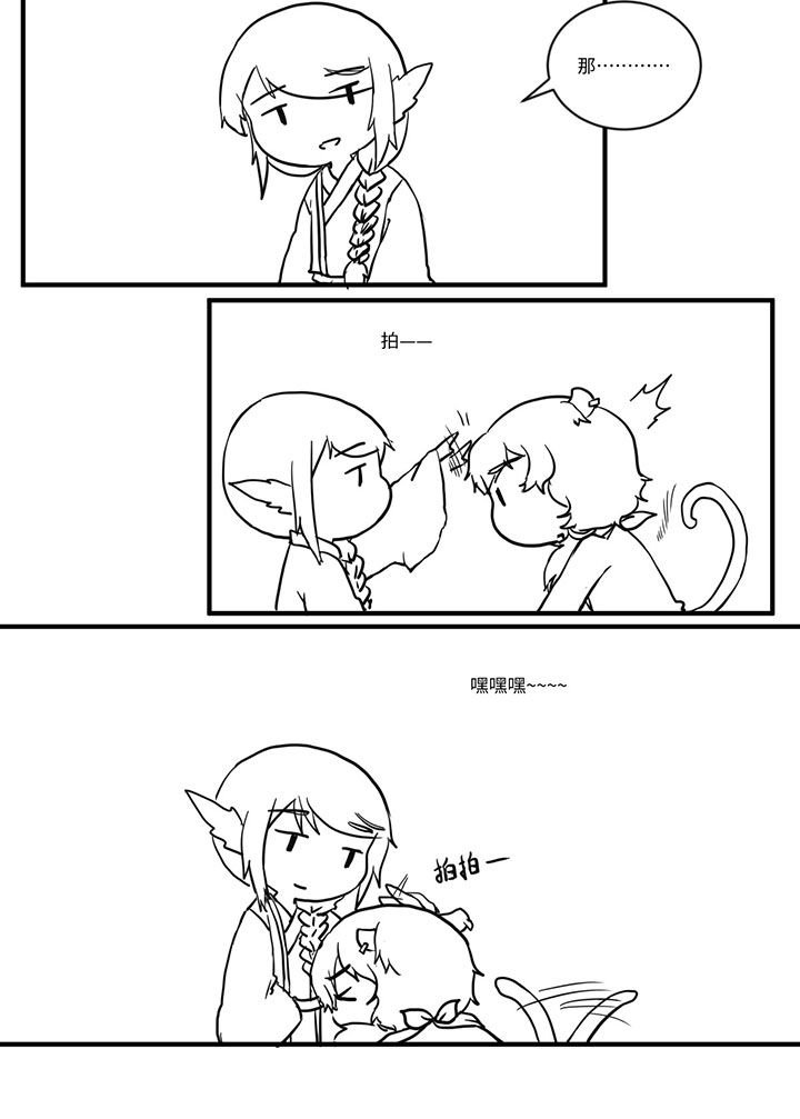第506章：