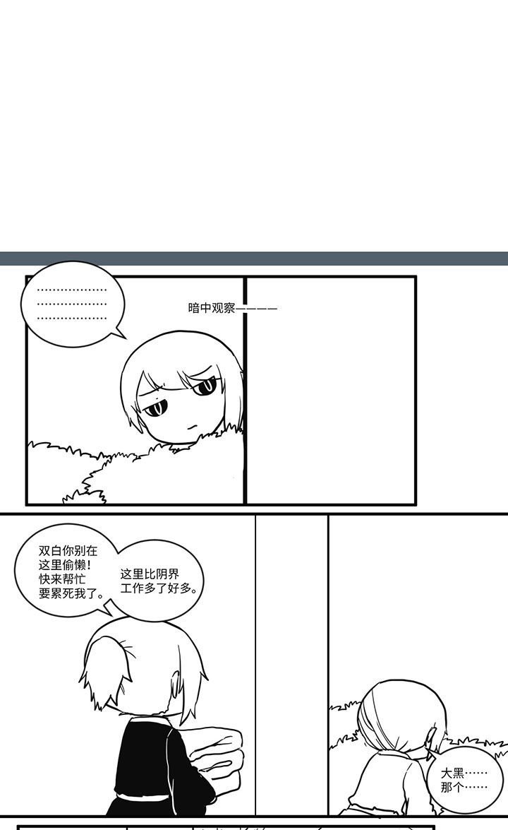 第506章：