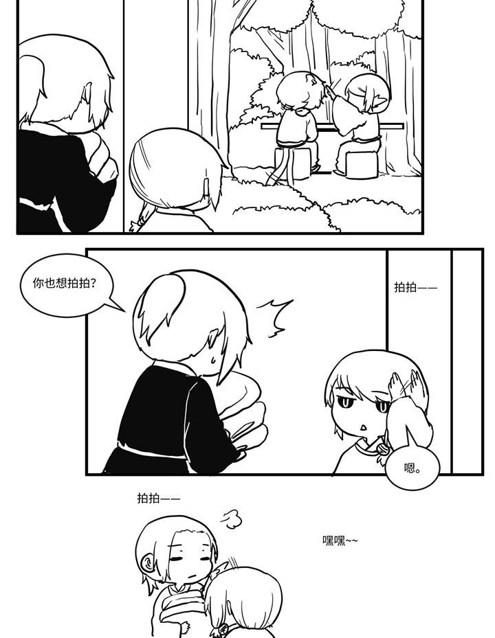 第506章：