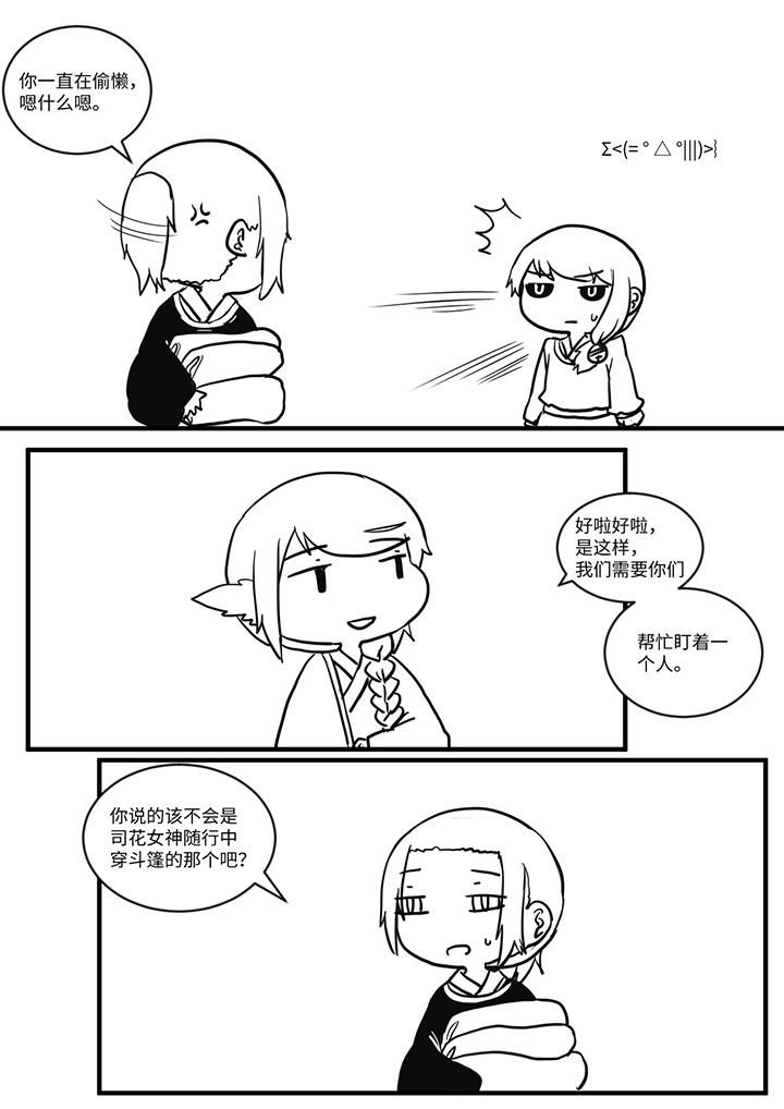 第506章：