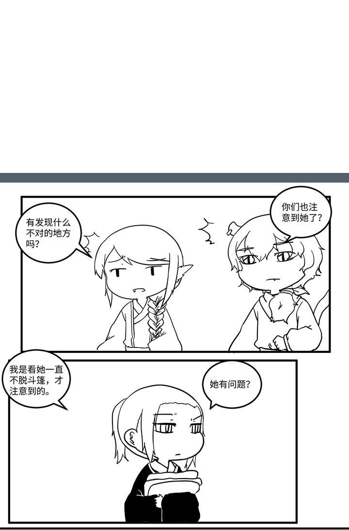 第507章：