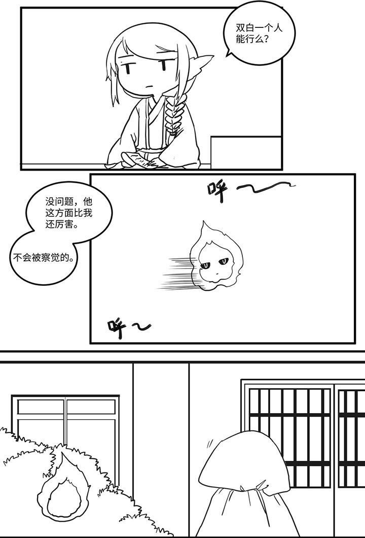 第507章：