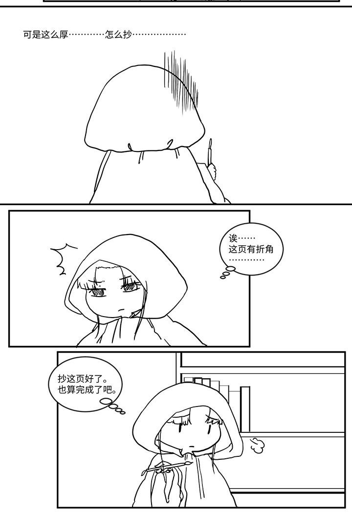 第508章：