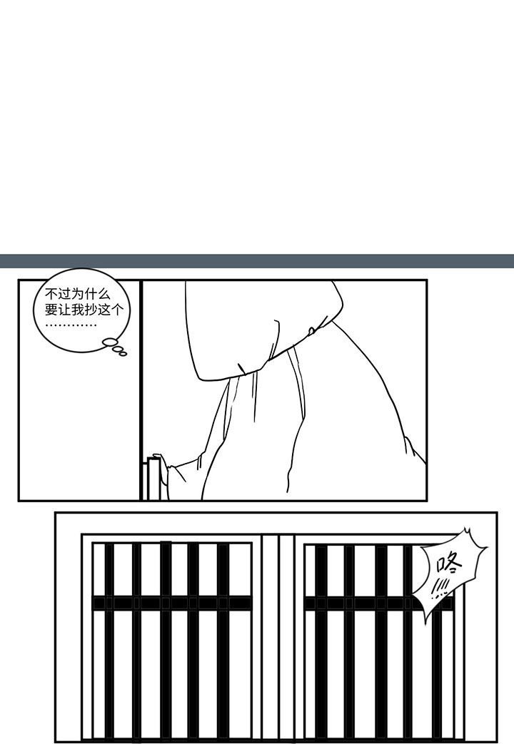 第508章：