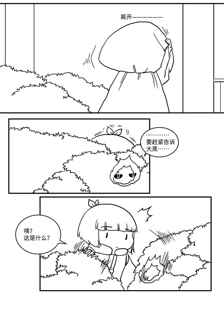 第508章：