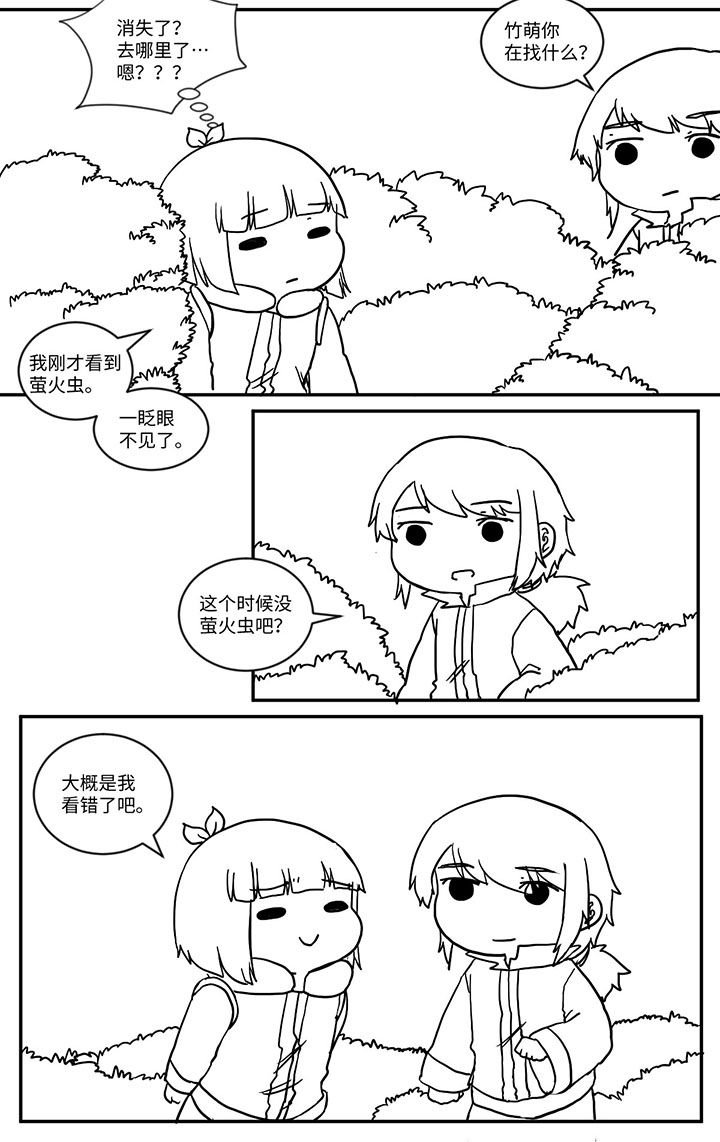 第508章：