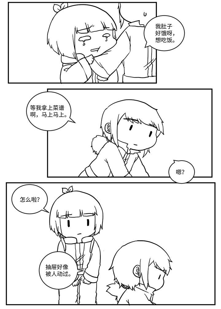 第508章：