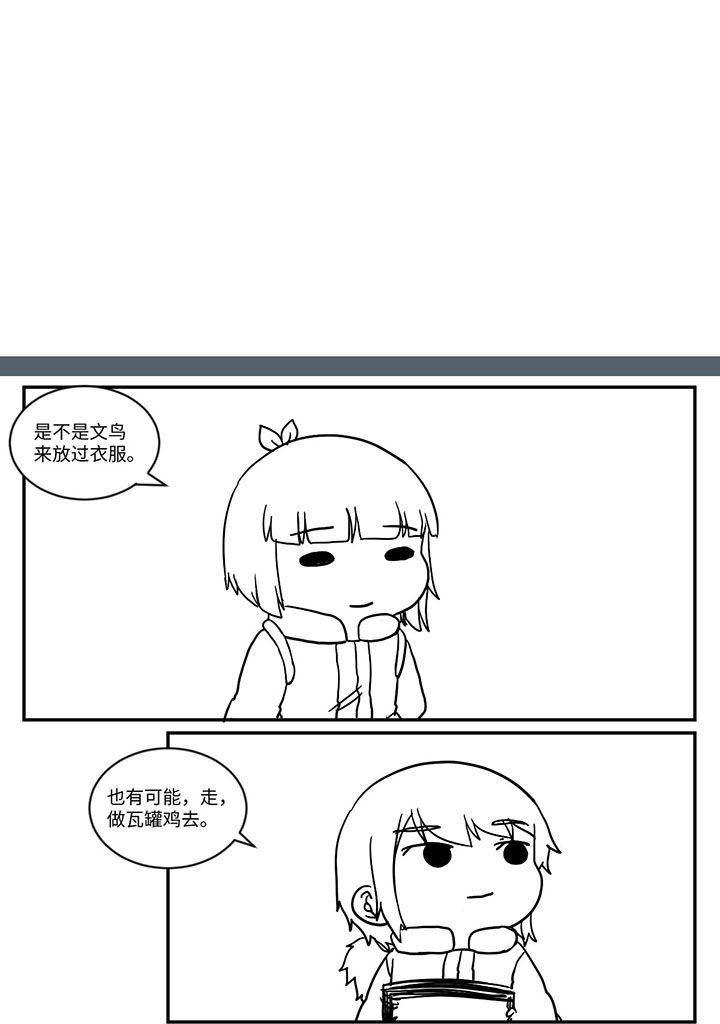 第508章：
