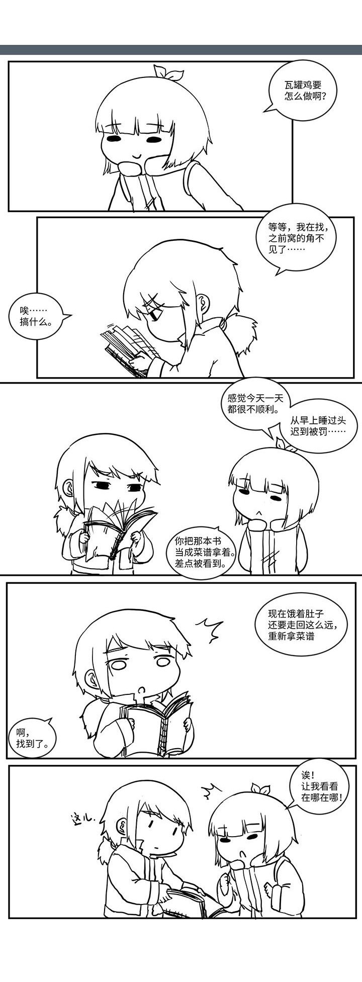 第509章：