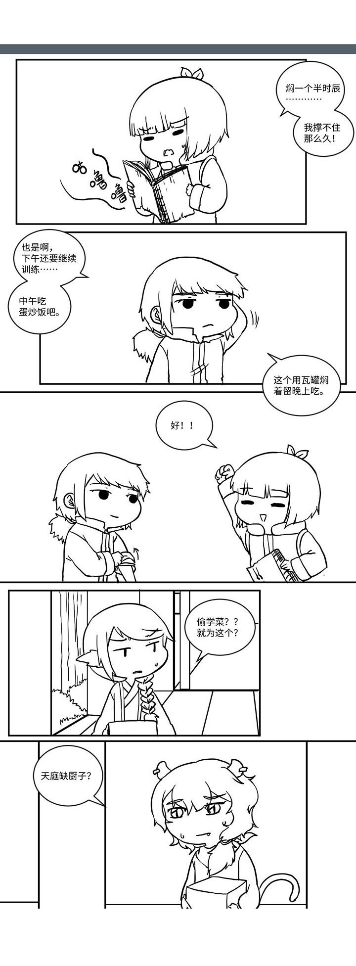 第509章：