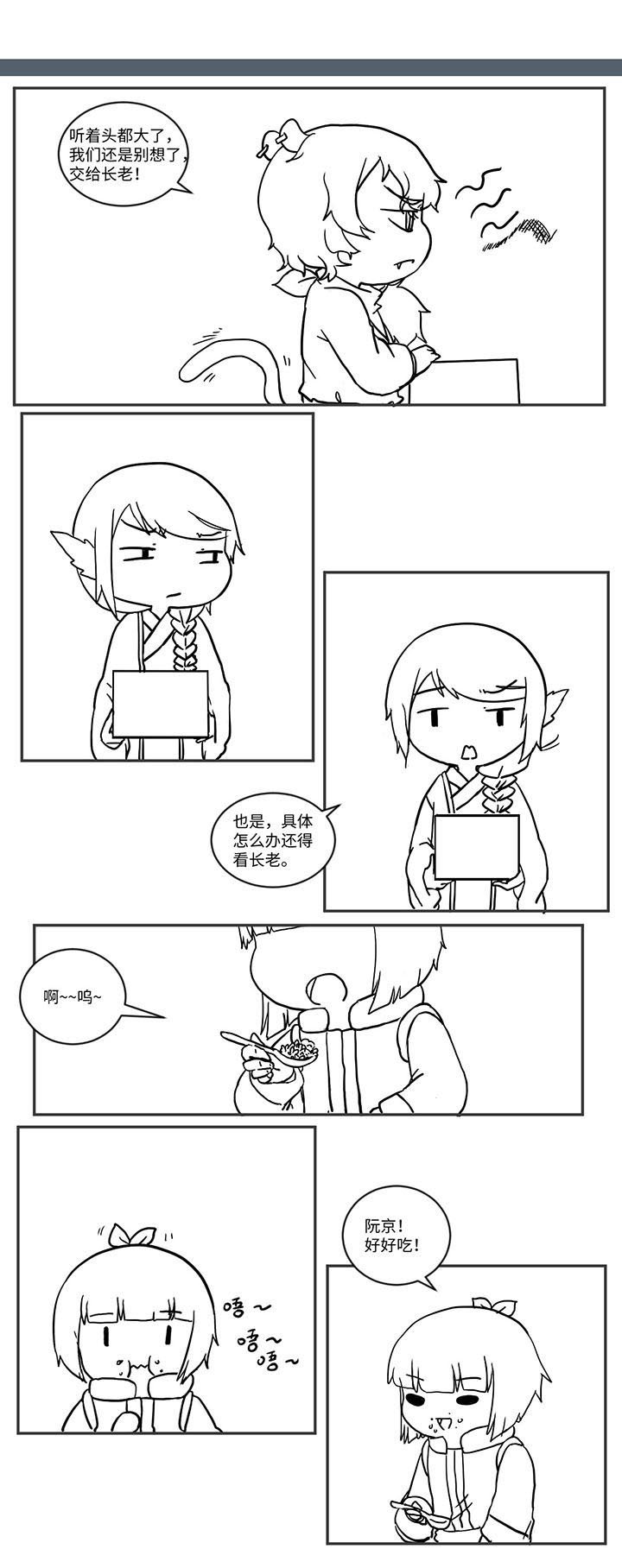 第510章：