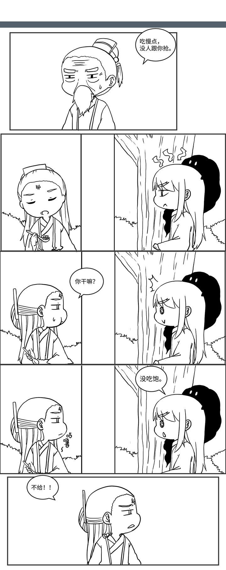 第510章：