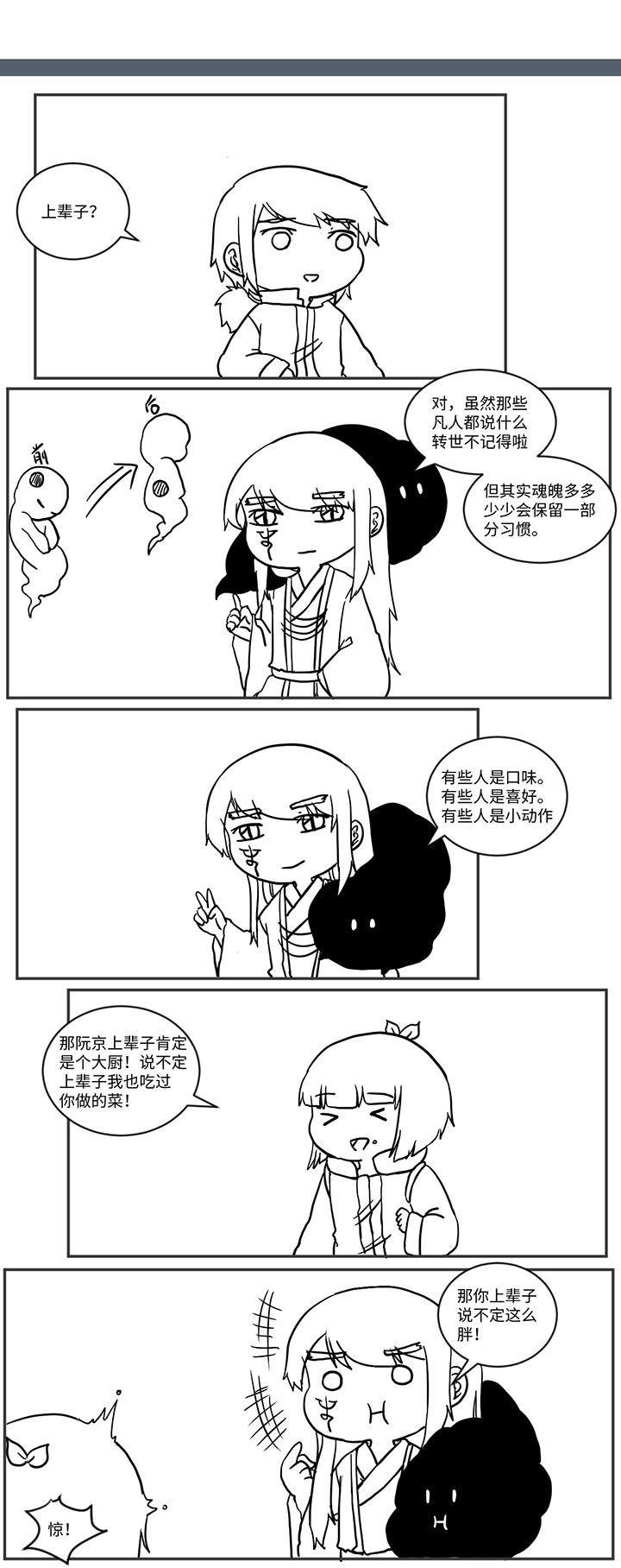 第510章：
