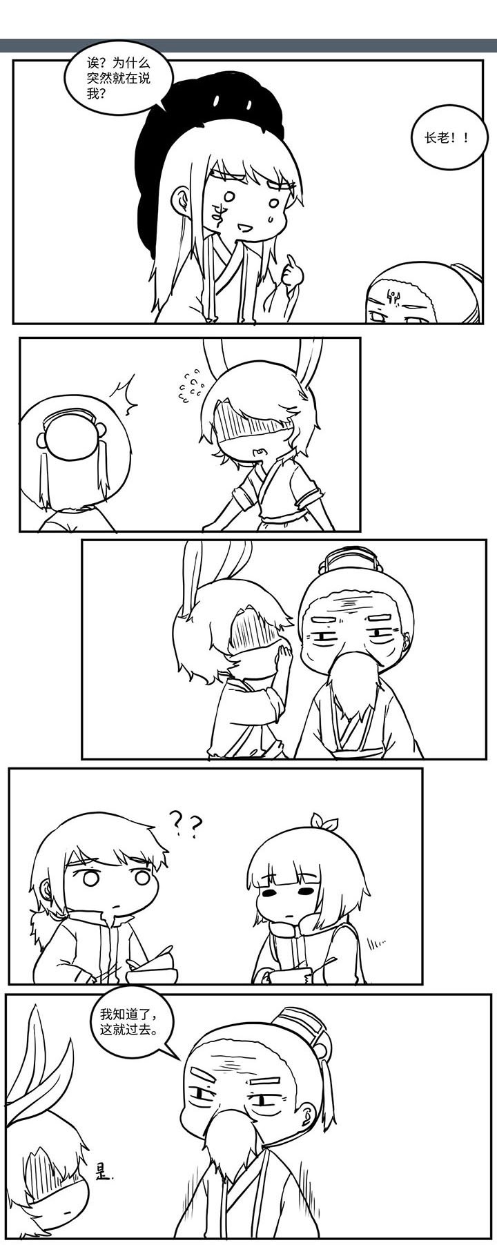 第511章：