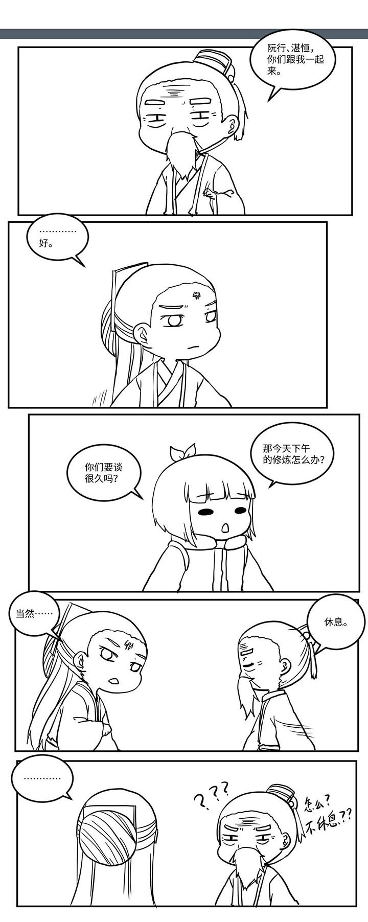 第511章：