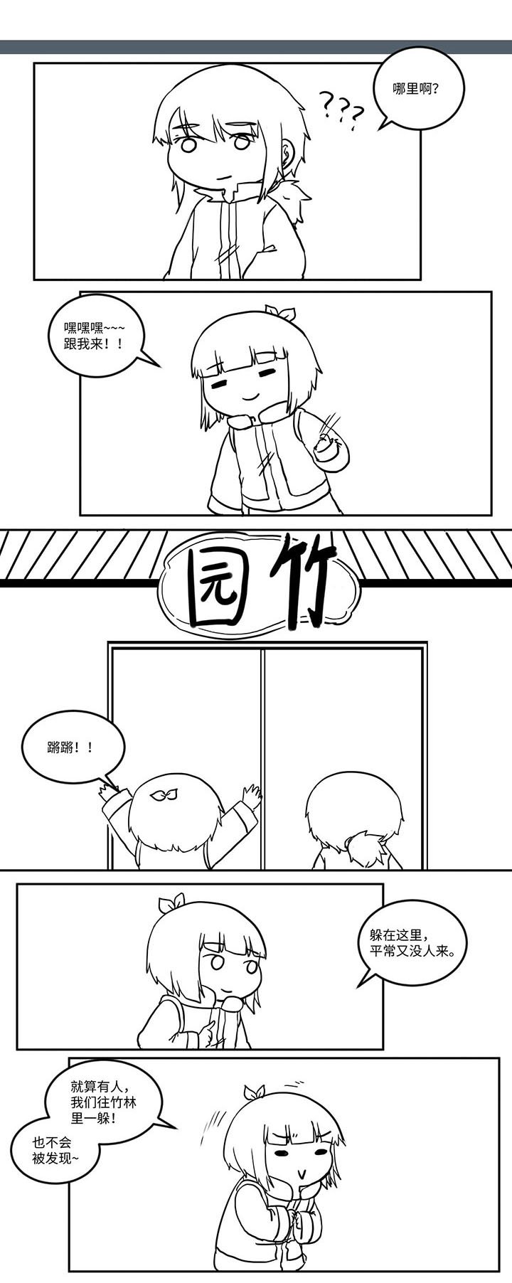 第512章：