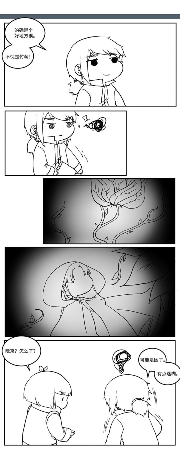 第512章：