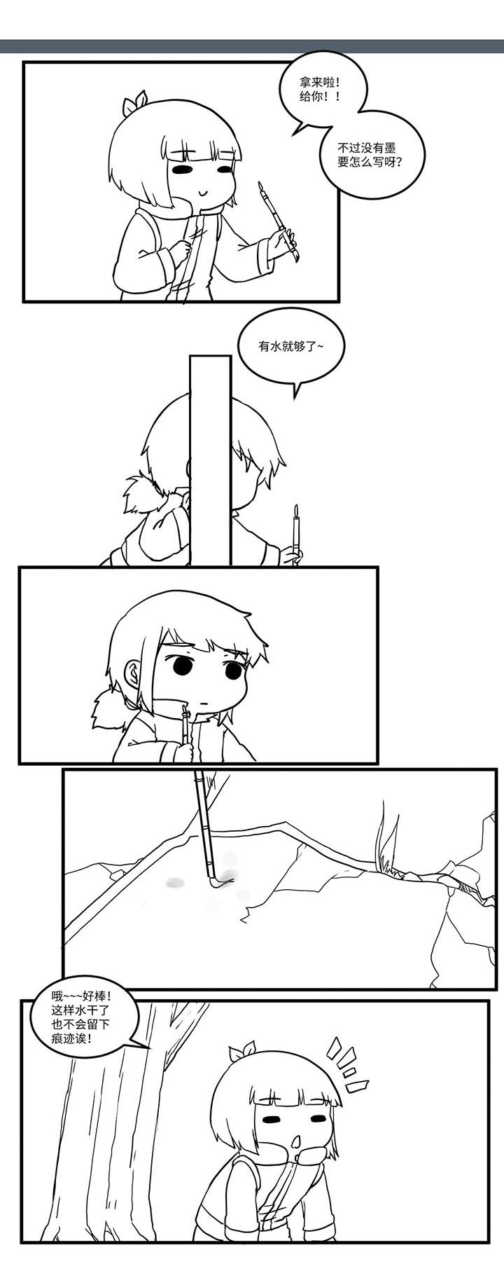 第513章：