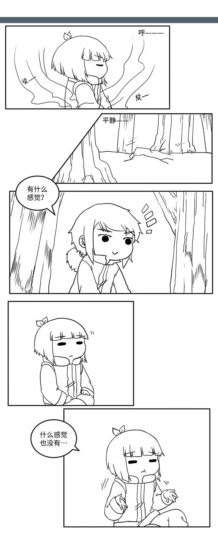 第514章：