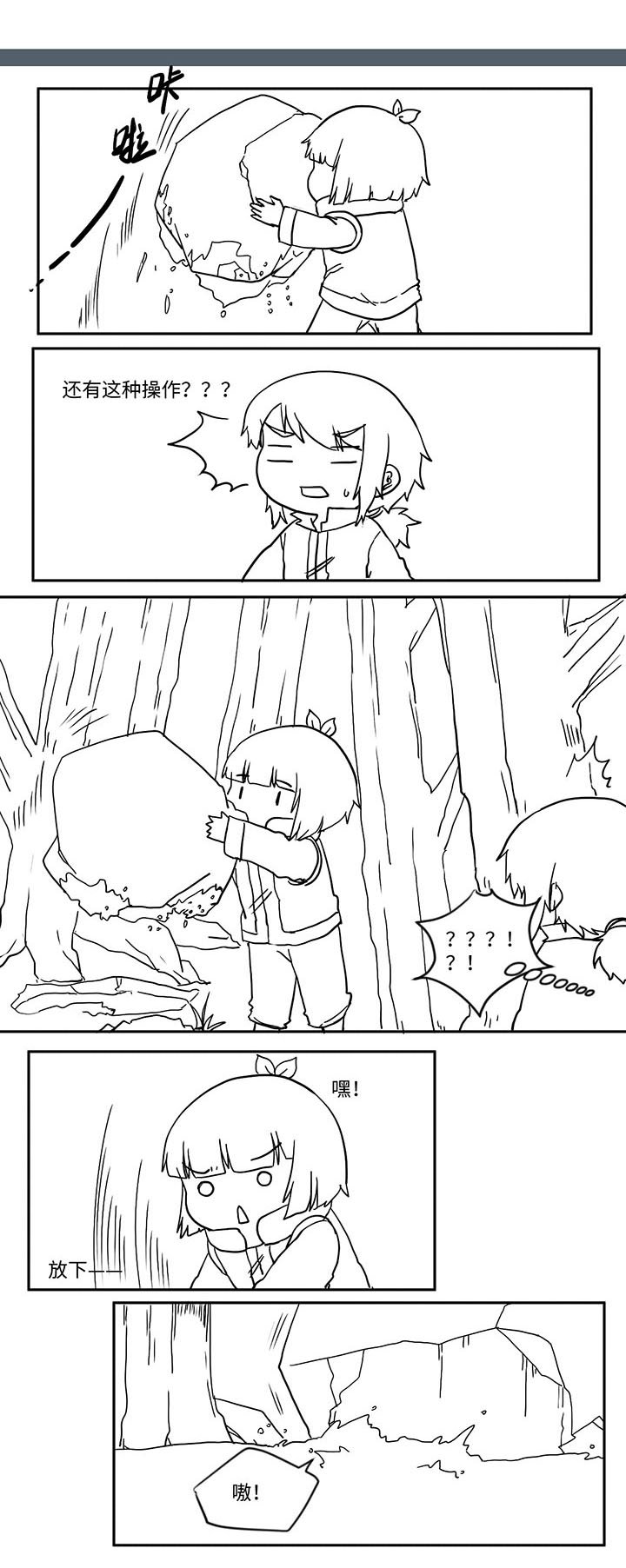 第514章：