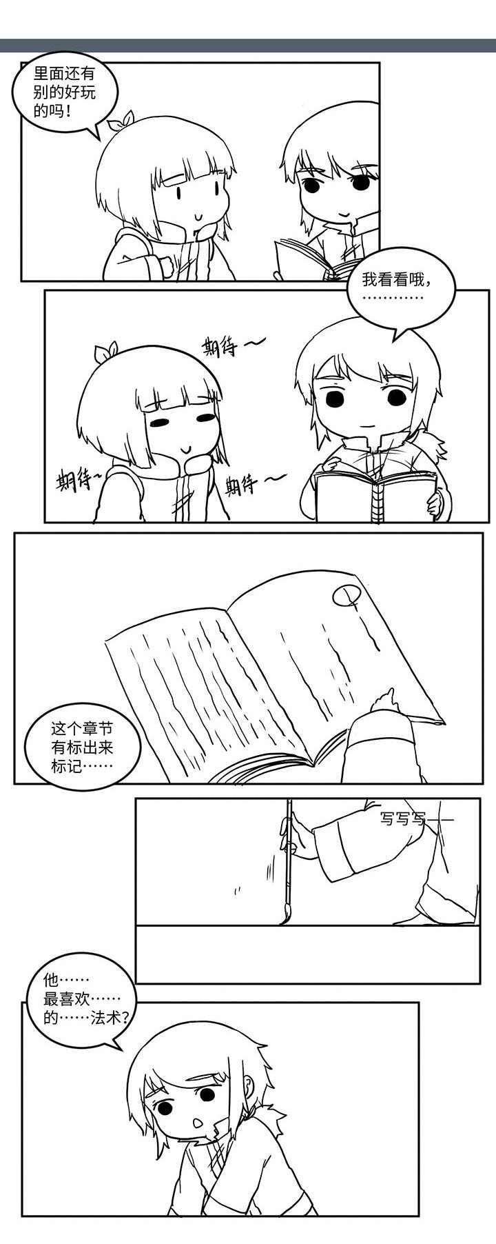 第514章：
