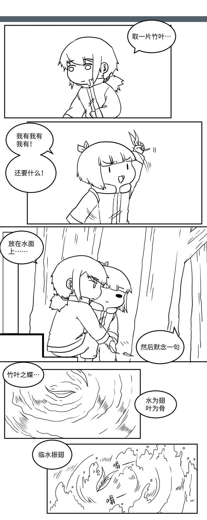 第514章：