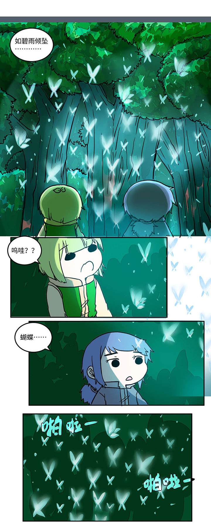 第514章：