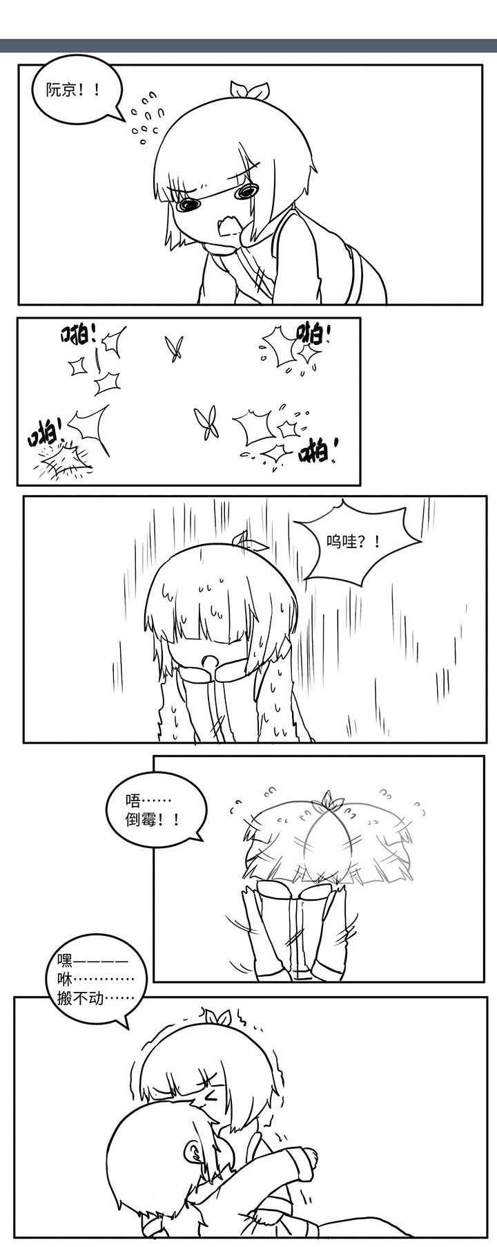 第514章：