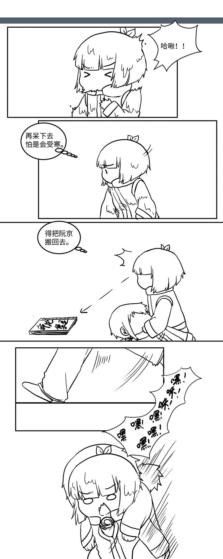第514章：