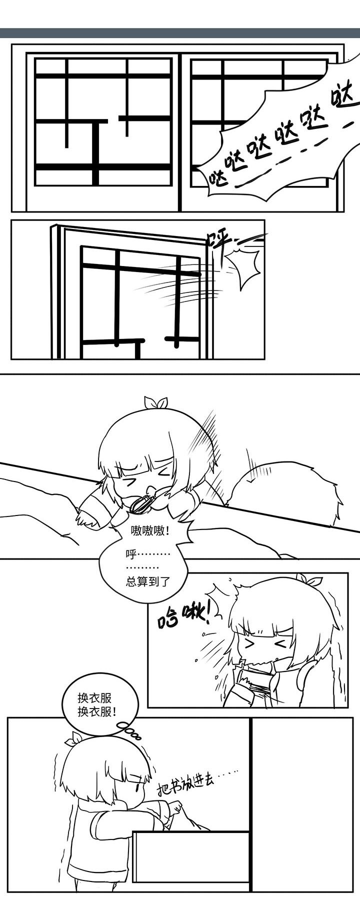 第514章：