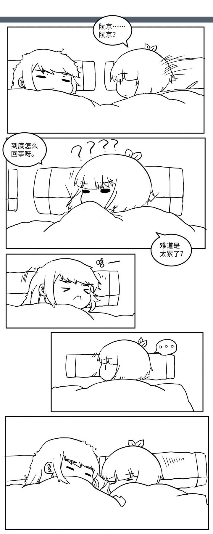 第514章：