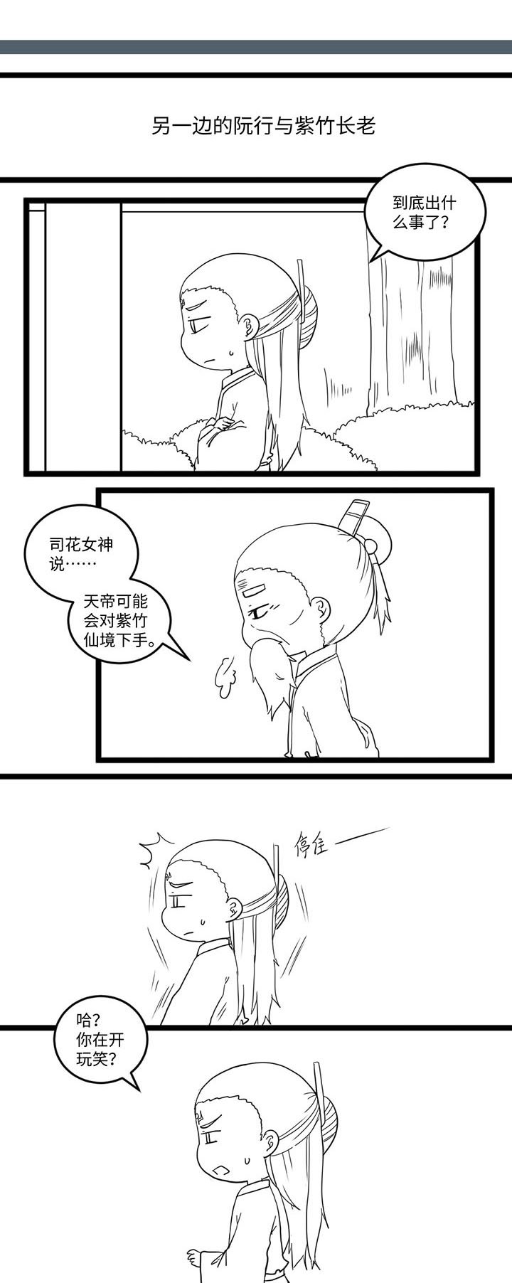 第515章：