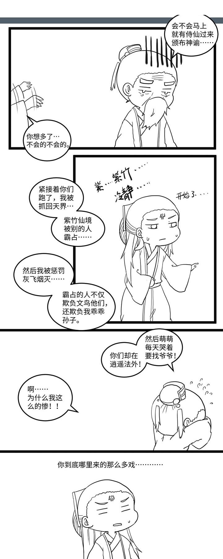 第515章：